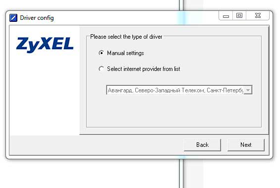 Zyxel Drivers For Windows 10